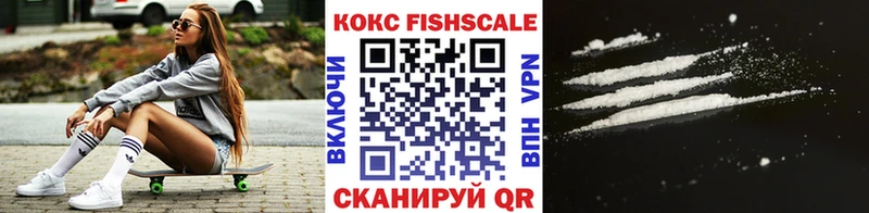 Купить наркотик Истра ГАШ Alpha PVP Меф мяу мяу COCAIN