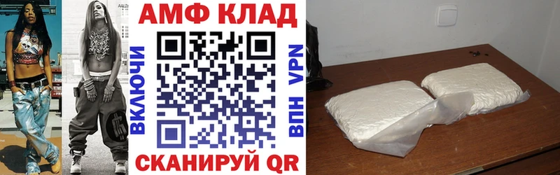 ссылка на мегу зеркало  маркетплейс официальный сайт  Амфетамин 98%  Истра 