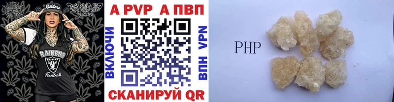 купить наркотик  Истра  Alpha-PVP крисы CK 
