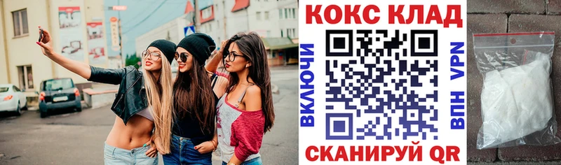 КОКАИН Перу даркнет сайт дарк нет как зайти Истра