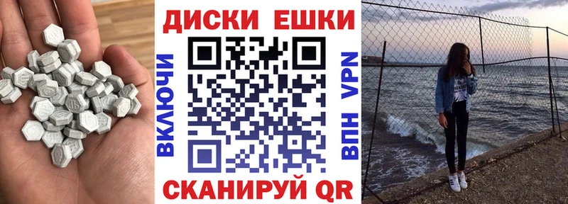 Ecstasy 250 мг  Истра 