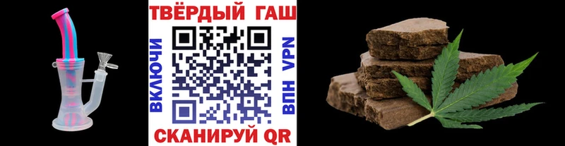 Гашиш ice o lator как найти Истра