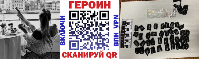 ГЕРОИН Афган  Истра 