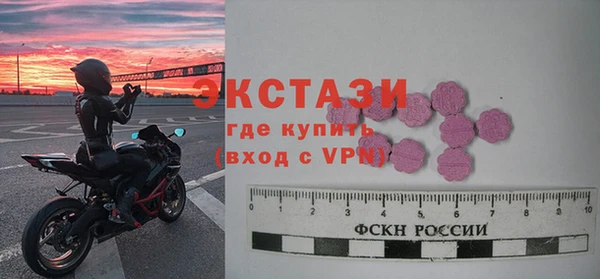 мефедрон мука Протвино