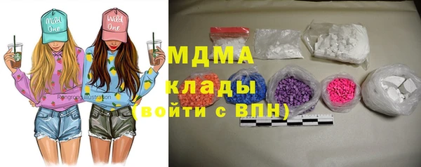 mdpv Абинск