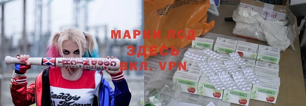 Альфа ПВП Абаза