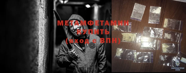 кокаин Пролетарск
