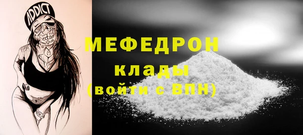 mdpv Абинск