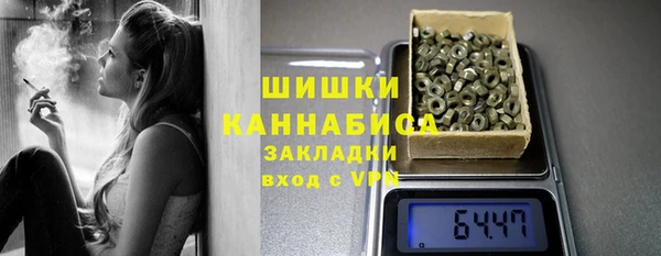 Альфа ПВП Абаза