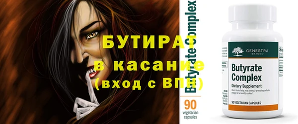 кокаин Пролетарск