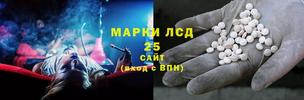 PSILOCYBIN Алексин