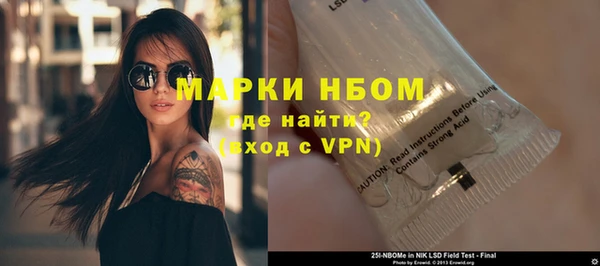 кокаин Пролетарск