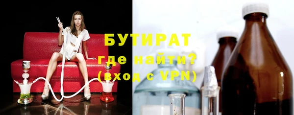 Альфа ПВП Абаза