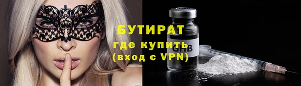 кокаин Пролетарск