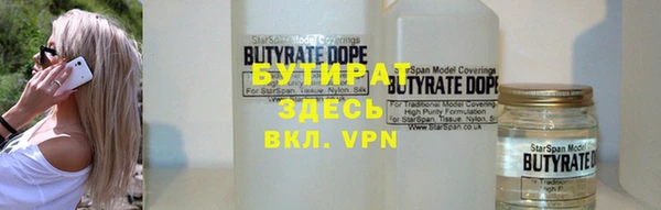 мефедрон мука Протвино