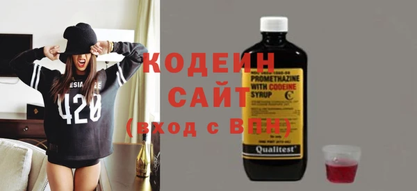 кокаин Пролетарск