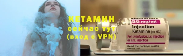 кокаин Пролетарск