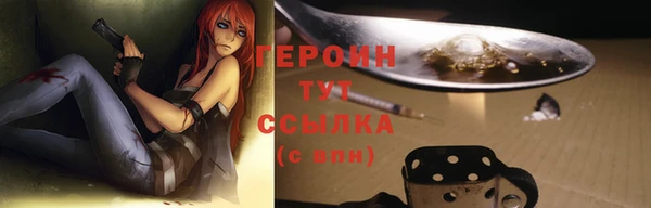 мефедрон мука Протвино