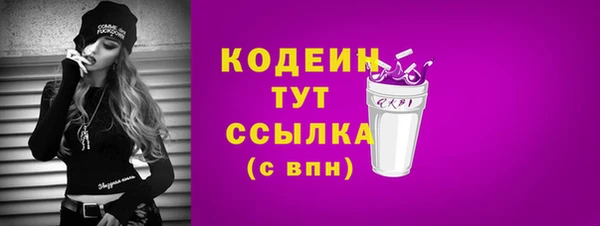 не бодяженный Абдулино