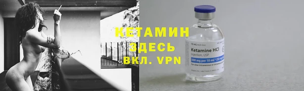 Альфа ПВП Абаза