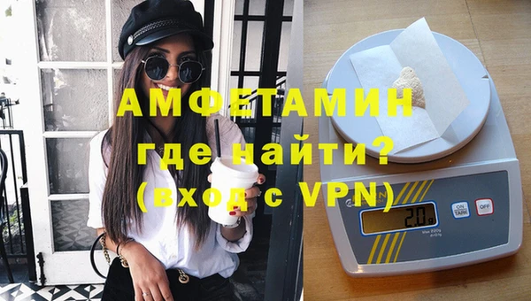 мефедрон мука Протвино