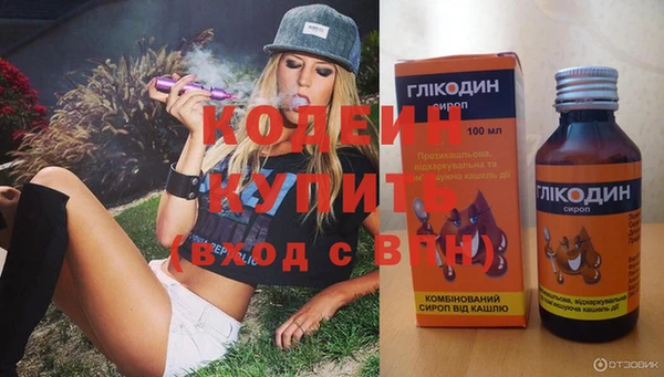 не бодяженный Абдулино