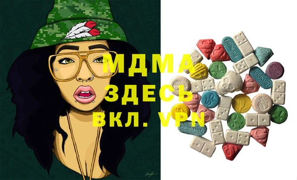 mdpv Абинск