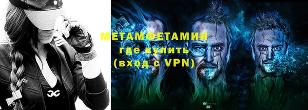 мефедрон мука Протвино