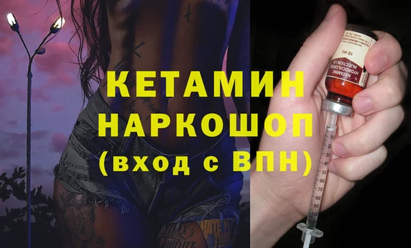 Альфа ПВП Абаза