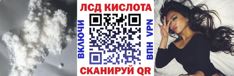 Лсд 25 экстази ecstasy  что такое наркотик  omg ТОР  Истра 