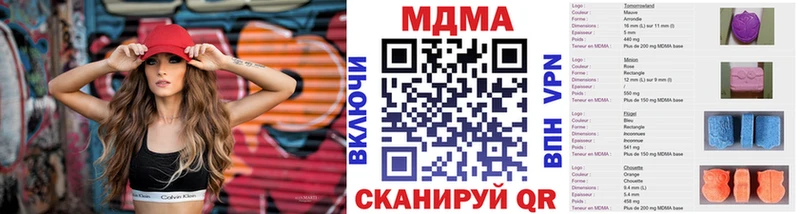МДМА VHQ  магазин    Истра 