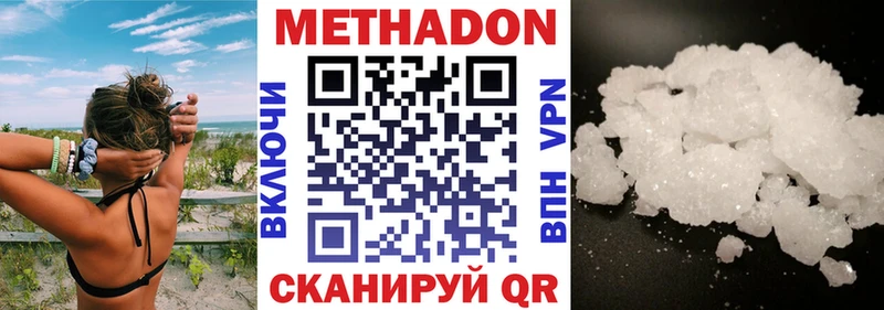 даркнет какой сайт Истра Метадон белоснежный магазин продажи наркотиков