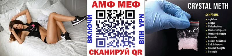 хочу   Истра  Метамфетамин винт 