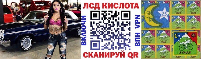 Марки NBOMe 1500мкг  Истра 